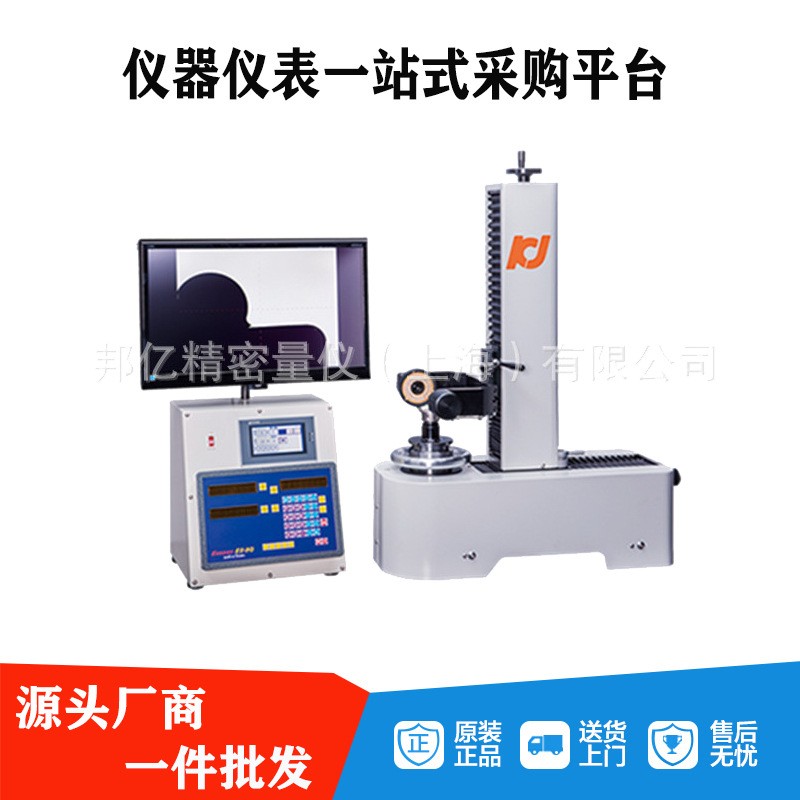 影像式刀具测量仪 KJ-340 KJ-3040 刀具测量仪 对刀仪图3