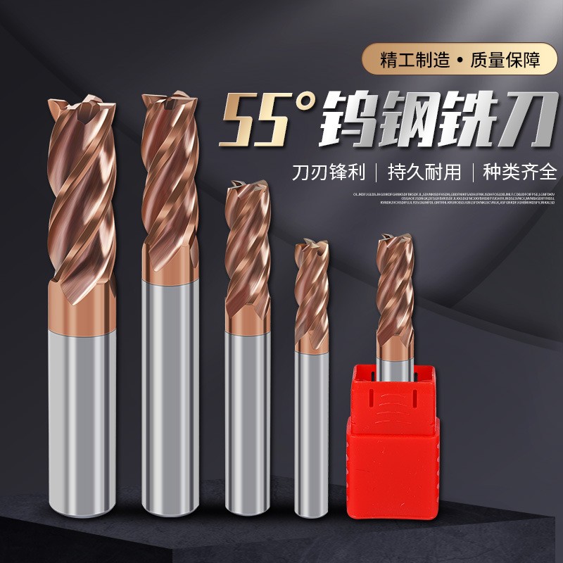 55度钨钢铣刀4刃硬质钨钢合金涂层平刀cnc数控刀具平底四刃立铣刀图2