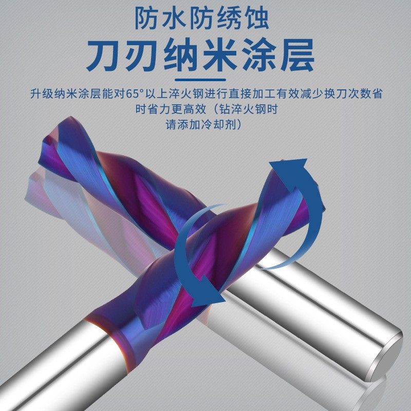 70度钨钢钻头蓝色涂层超硬加长打孔直柄整体硬质合金麻花钻纳米蓝图2