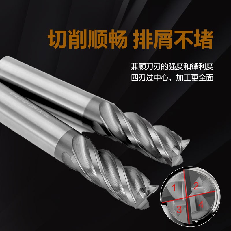 70度钨钢动态平铣刀U型槽CNC数控刀具动态铣平底加长四刃高效铣刀图2