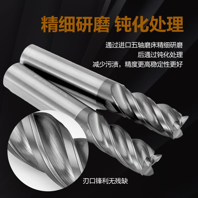 70度钨钢动态平铣刀U型槽CNC数控刀具动态铣平底加长四刃高效铣刀图3