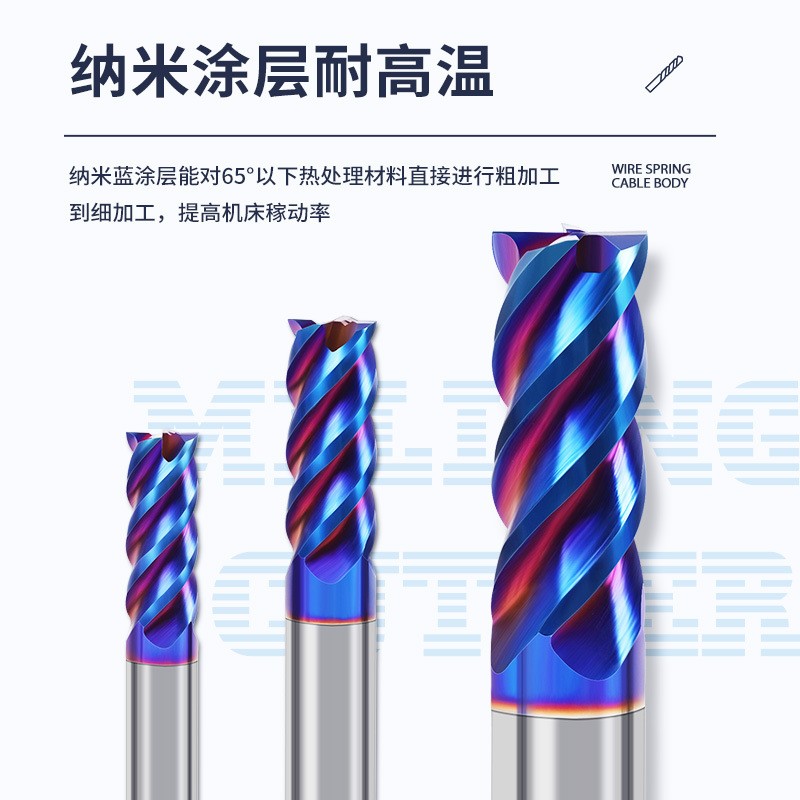 源头厂家65度平底4刃钨钢铣刀4-20mm 蓝色涂层直柄加长数控平铣刀图2