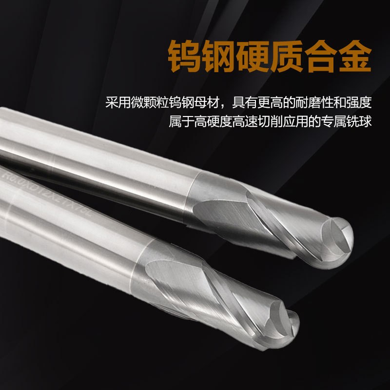 70度钨钢两刃球头铣刀R角球刀整体钨钢硬质合金铣刀数控cnc开槽刀图2
