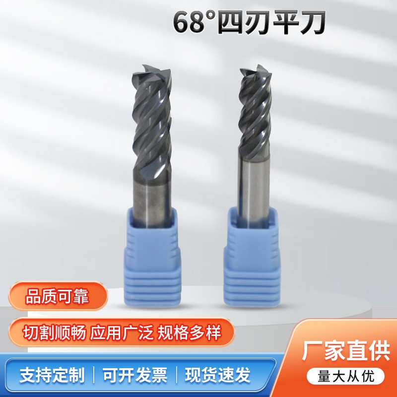 暴力开粗动态立铣刀4刃钛合金钨钢不锈钢不等分刃不等螺旋cnc专用图2
