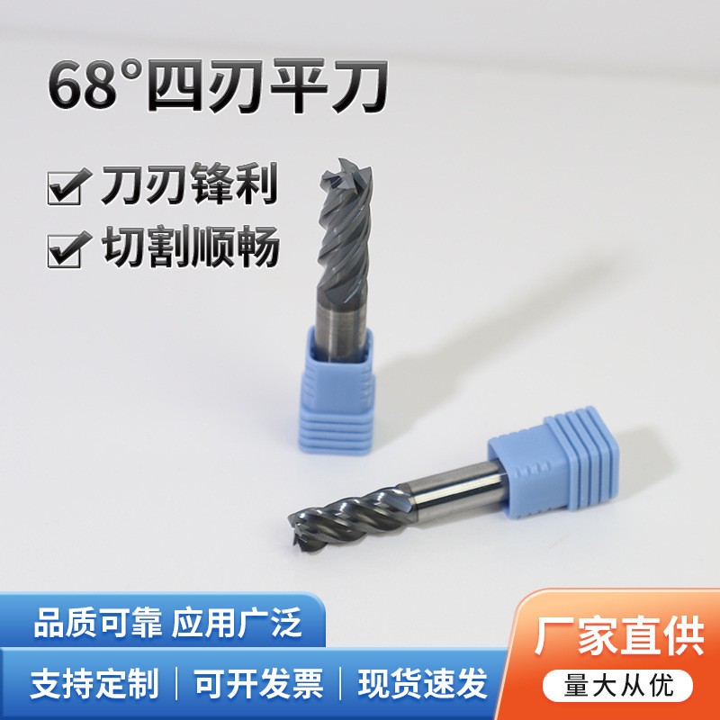 暴力开粗动态立铣刀4刃钛合金钨钢不锈钢不等分刃不等螺旋cnc专用图3