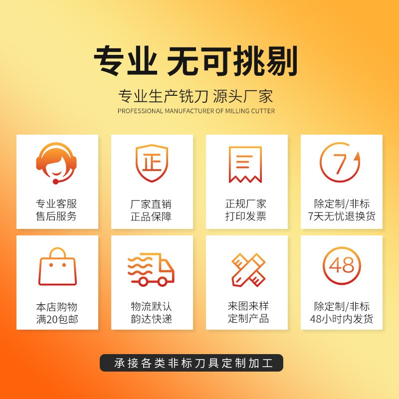 2刃55度硬质合金钨钢球头铣刀直柄R球形立铣刀cnc数控刀具立铣刀图2