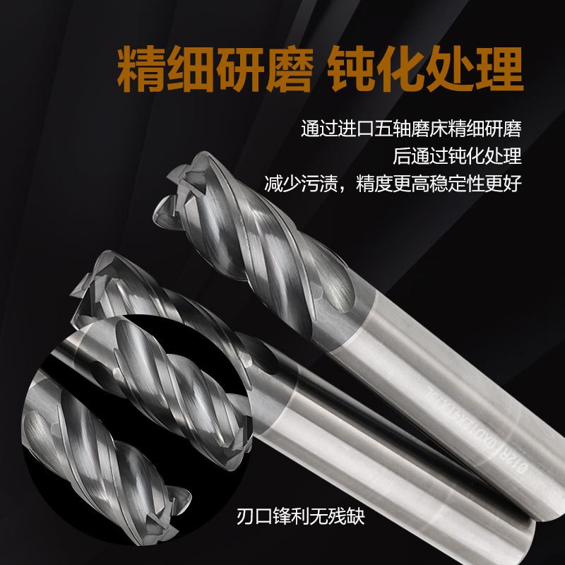 70度动态圆鼻铣刀钢用涂层槽加长硬质合金钨钢四刃数控圆鼻立铣刀图2