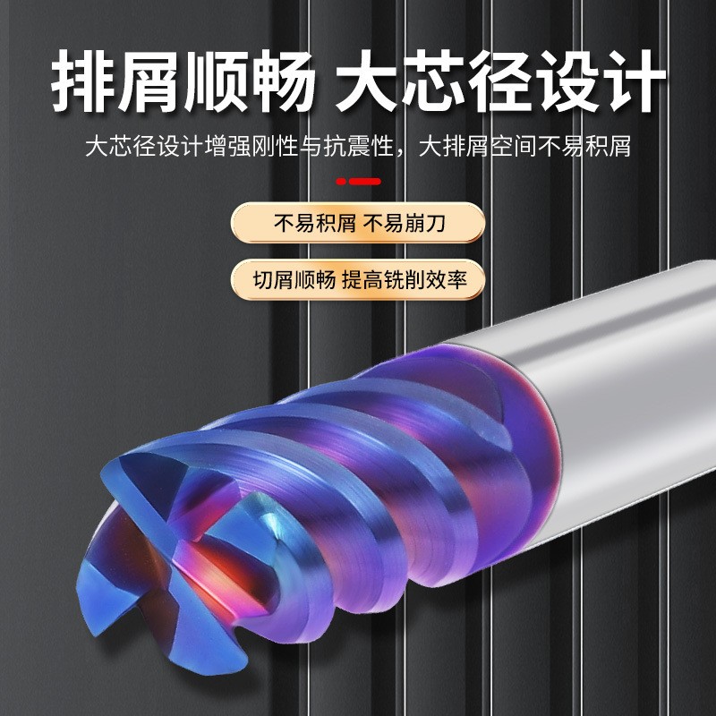 65度圆鼻铣刀整体钨钢合金立铣刀数控刀具耐磨纳米蓝涂层硬质铣刀图3