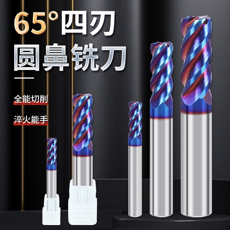 65度圆鼻铣刀整体钨钢合金立铣刀数控刀具耐磨纳米蓝涂层硬质铣刀图2