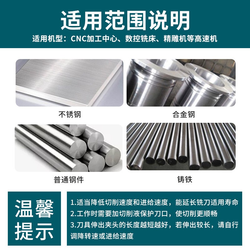 70度钨钢铣刀4刃不锈钢专用高硬质合金加长高效铣刀cnc数控刀具图2