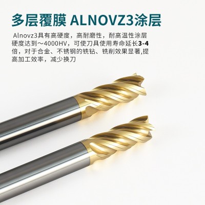 70度鎢鋼銑刀4刃不銹鋼專用高硬質合金加長高效銑刀cnc數控刀具