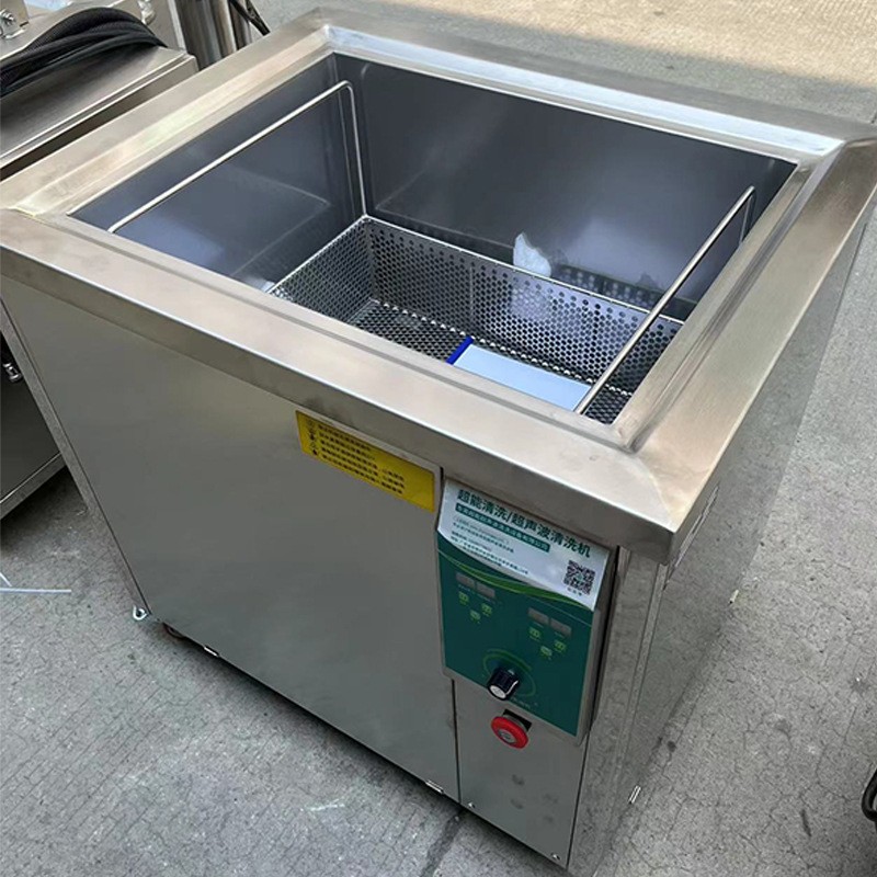 超能超声波清洗机工业汽车配件船舶零件发动机曲轴缸体 超声清洗器图3