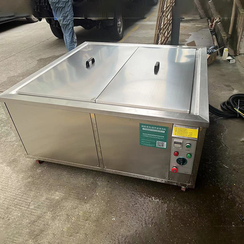 源头工厂非标大容量576L超声波设备超达能CN-1108D清洗大件除污图2