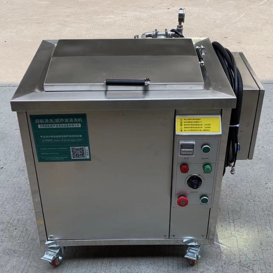 工业过滤超声波清洗设备超达能CH-180G机械五金表带机 芯重油污61L图2