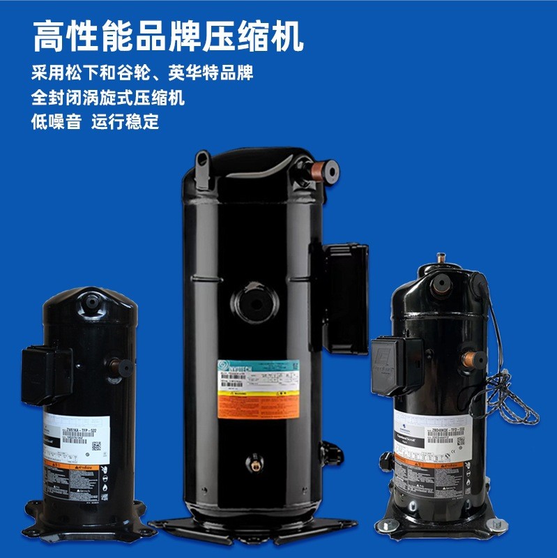 小型挤出注塑风冷式冷水机厂家制冷设备工业自动冷冻机控温冰水机图3
