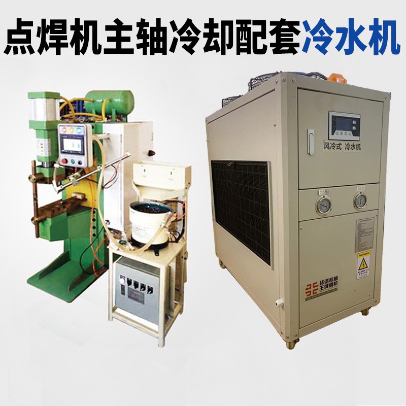 小型点焊机主轴冷却专用5HP风冷式工业冷水机厂家图2