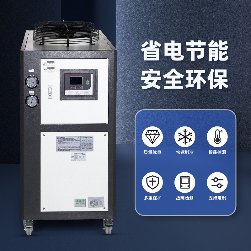风冷工业冷水机制冷降温冷却注塑模具冷冻机水冷厂家直销图2