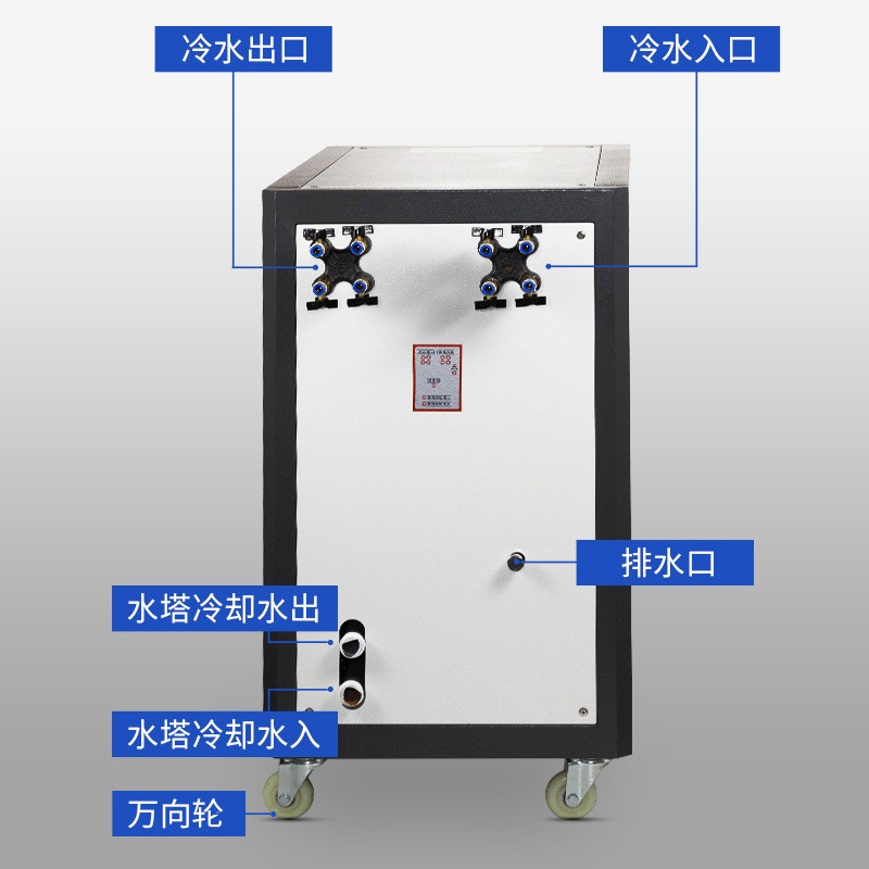 KTD水冷式冷水机机组工业冷水机注塑冷冻机风冷式小型制冷厂家用图3