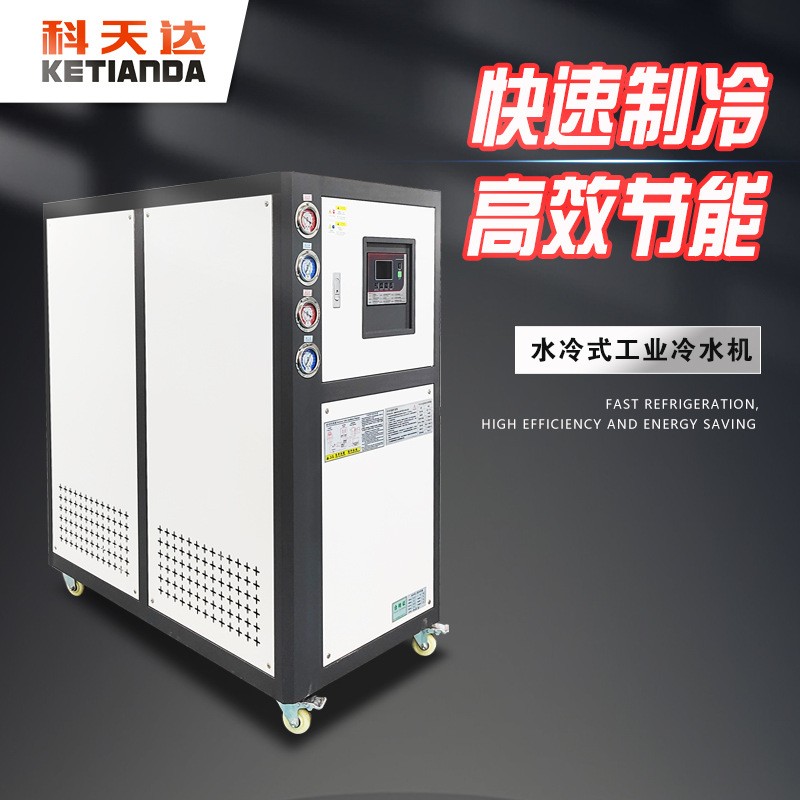 工业冷水机冷却机冷冻机工业10匹风冷式5HP静音冷机制冷生产厂家图3
