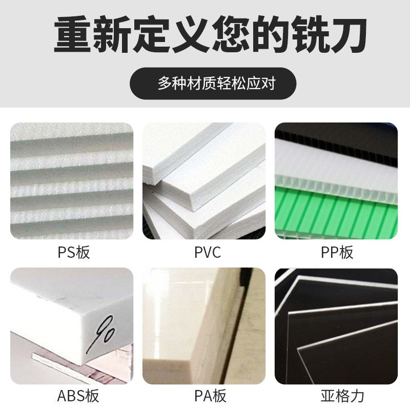 沪豪3.175/4/6mm单刃螺旋铣刀钨钢雕刻机刀具亚克力PVC单刃铣刀图3