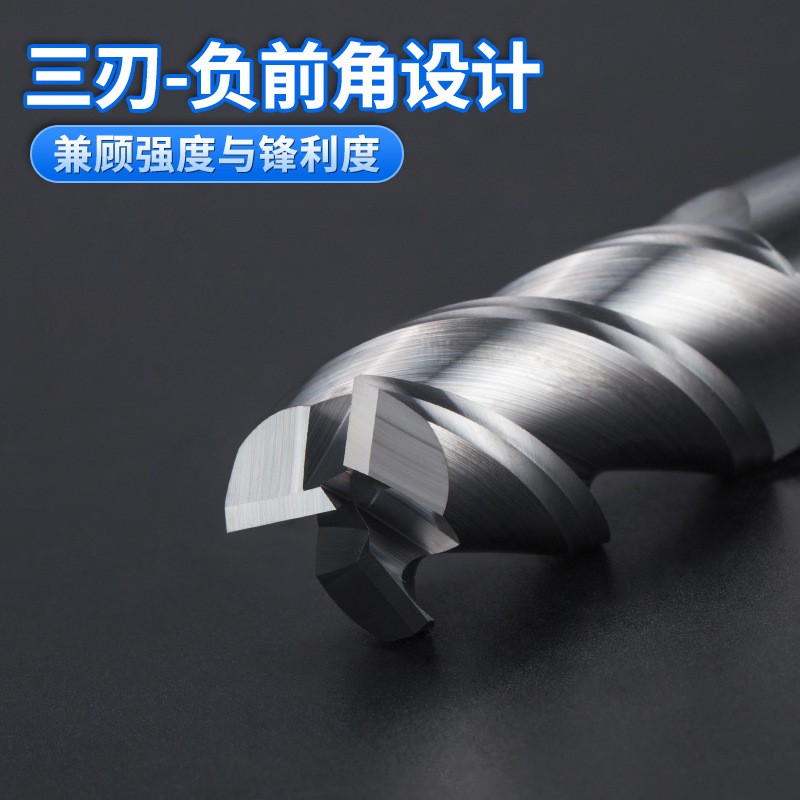 沪豪45度精加工三刃铝用立铣刀硬质钨钢合金材质数控钨钢刀批发图2