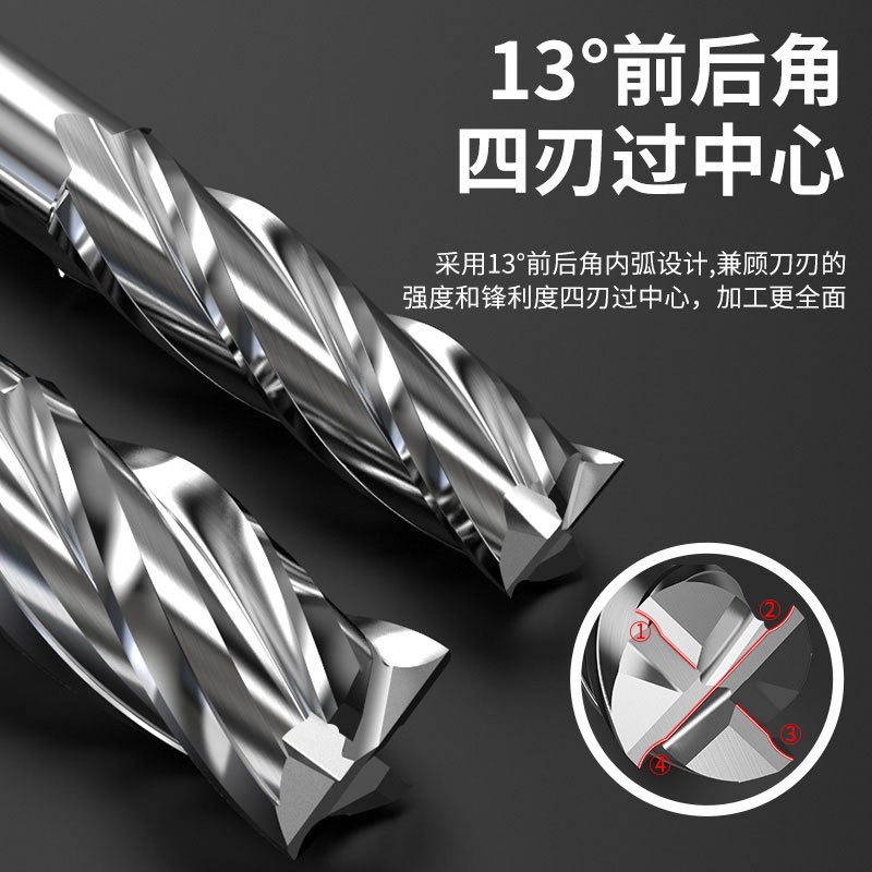 沪豪M2-AL高速钢4刃立铣刀HRC32数控铣削刀具全磨含铝C四刃立铣刀图3