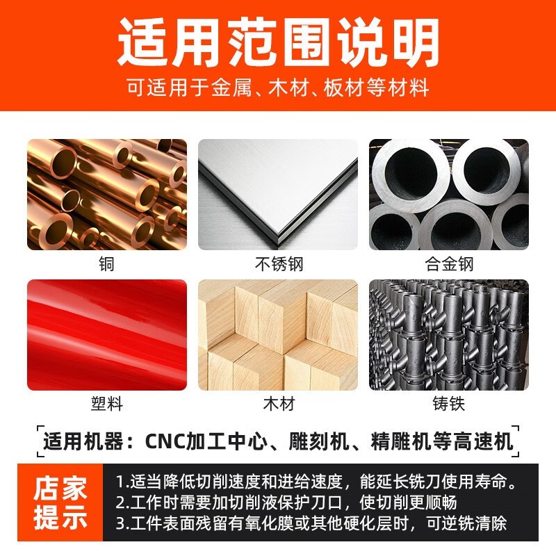 沪豪55°两刃钨钢球头铣刀模具钢件金属锥度立铣刀CNC数控球头刀图2
