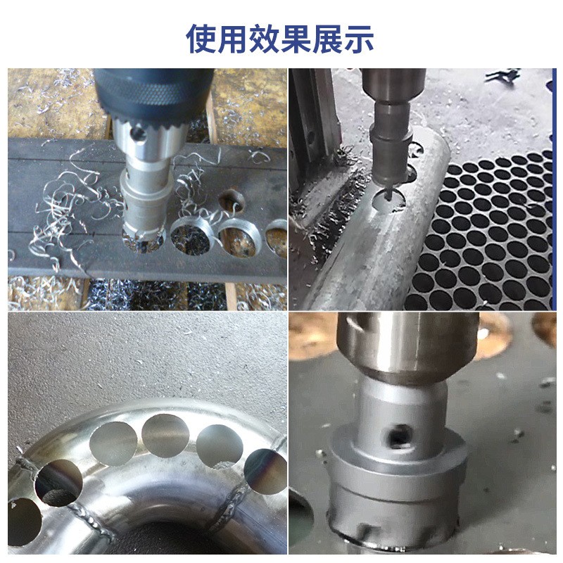 星剑合金开孔器金属工业级不锈钢专用电钻钻头多功能打孔5 mm深图3