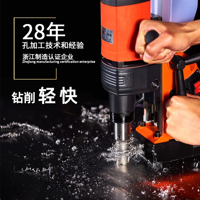 星剑50深锋利开孔器钢结构专用磁力钻头硬质合金取芯钻空 心钻头图3