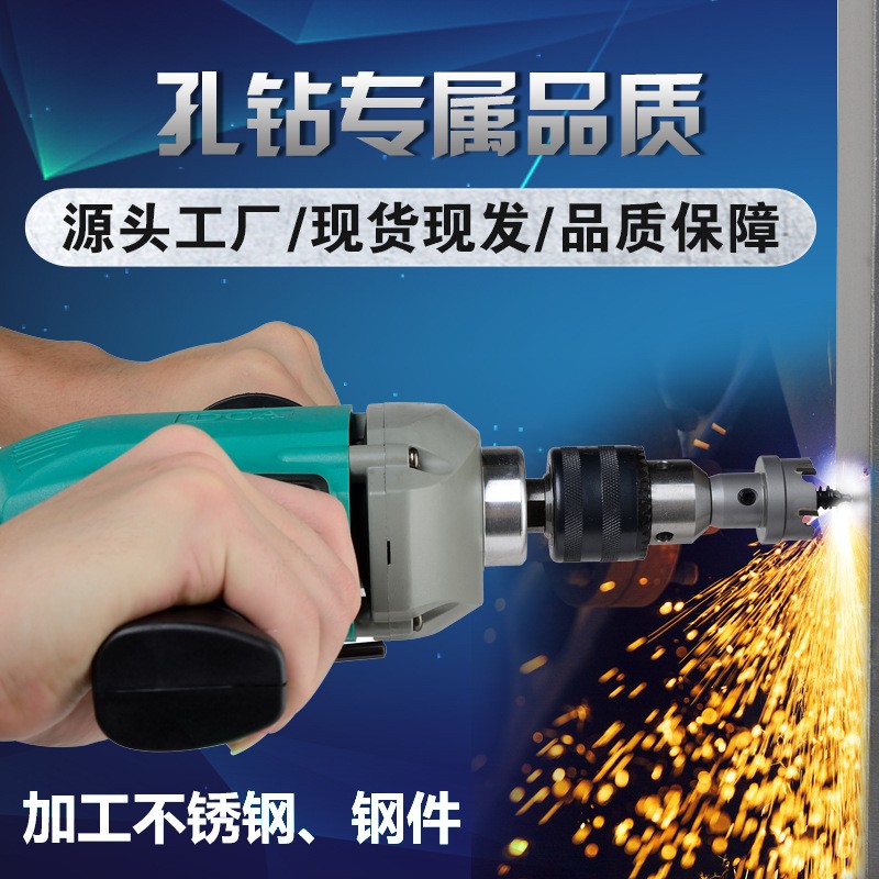 创恒硬质合金刀片不锈钢方管圆管开孔5mm深钻头打孔薄板 开孔器图2