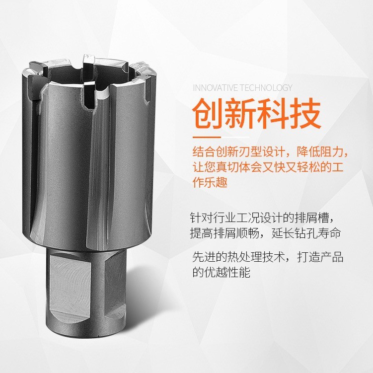 一件起批创恒硬质合金直角柄切深25/50mm铁路专用钢轨钻钻头图2