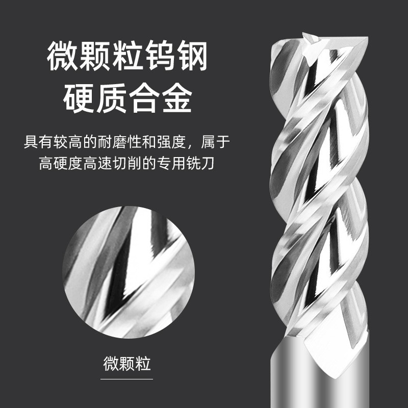 55°铝用铣刀3刃钨钢数控刀具硬质合金加长高光镜面铝合金立铣刀图2