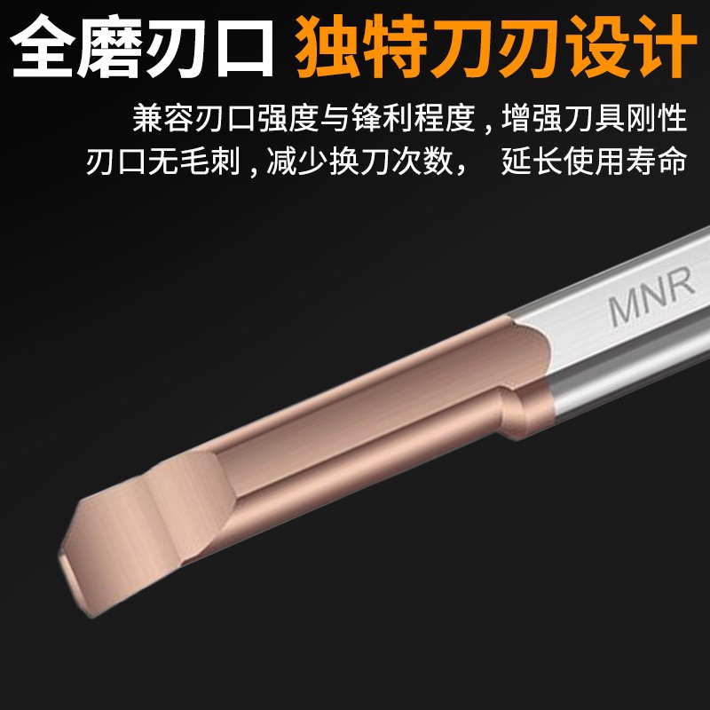 ZJE 小径镗刀MNR微型切槽刀不锈钢内螺纹CNC加工中心硬质合金厂家图3
