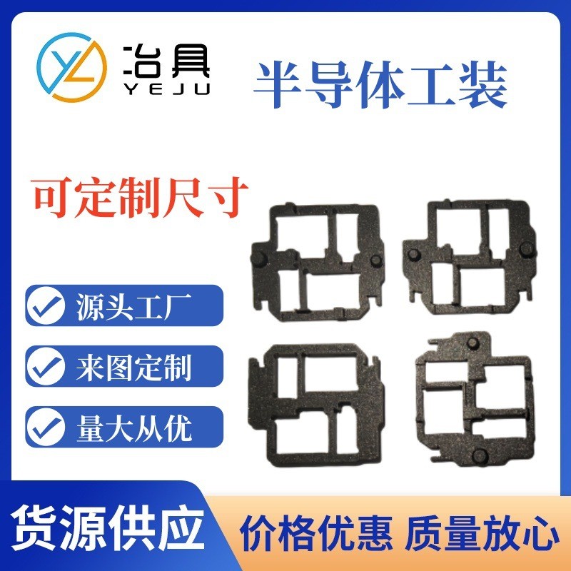 半导体封装治具石墨烧结模具加工制做电子玻璃陶瓷高温烧结模具厂图3