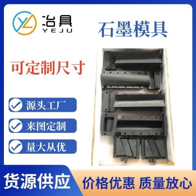 高純石墨板耐高溫耐腐蝕等靜壓石墨塊電火花碳板CNC加工鑄造配件