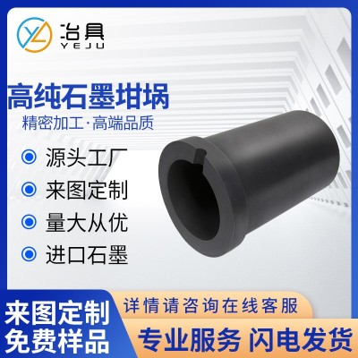 高純石墨板耐高溫耐腐蝕等靜壓石墨塊電火花碳板CNC加工鑄造模
