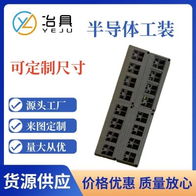 半導體封裝治具石墨燒結模具加工電子玻璃陶瓷高溫燒結模具廠YJ-4