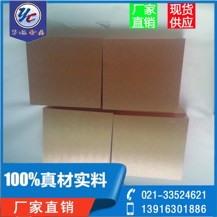 W75铜钨电极,W80铜钨合金,W90合金钨铜,W70钨铜合金图2
