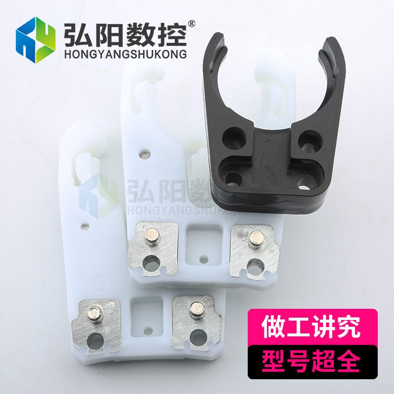 雕刻机自动换刀架加中工心刀库iso30 bt30 bt40NBT3 0刀夹刀柄卡爪图2