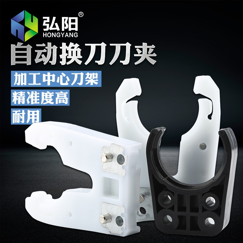 刀架自动换刀刀架ISO302520工加中心NBT30刀夹刀柄卡爪bt40图2