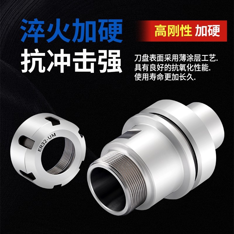 HSK63F高精度刀柄加工中心木工雕刻HSK-63-ER32-70直排换 刀柄刀架图2