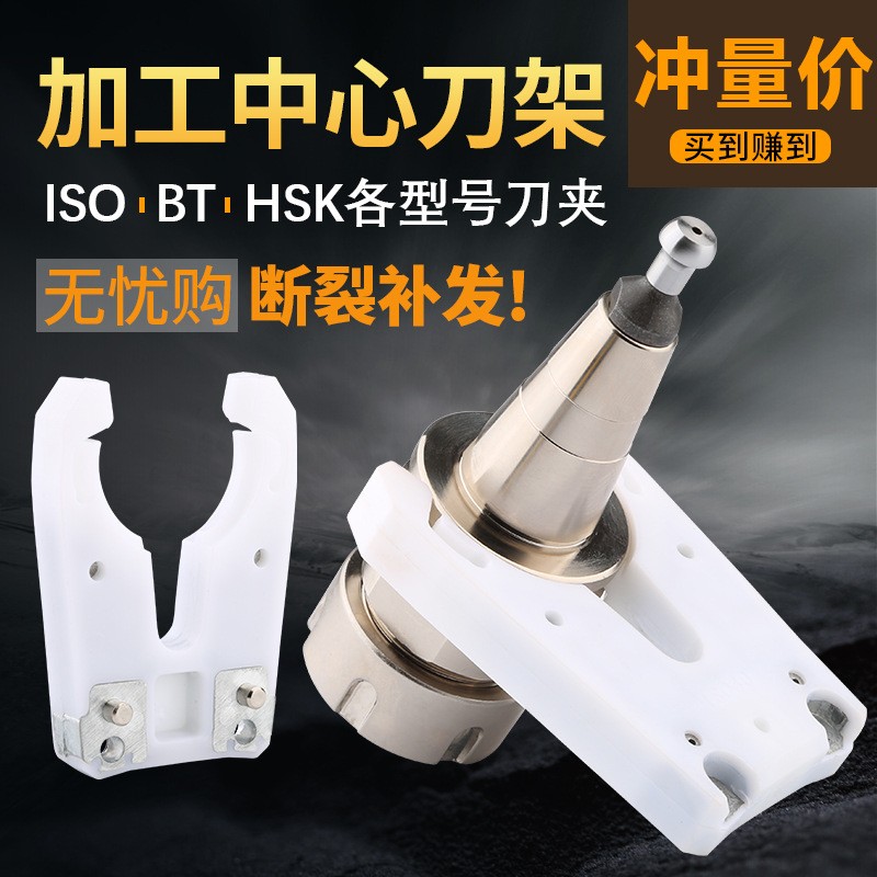 数控刀柄ISO30-ER32-45CNC加工中心刀头机床附件高精度动平 衡刀柄图2