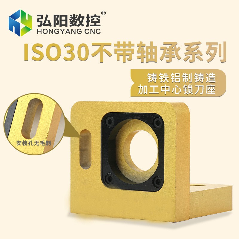 锁刀座CNC开料机刀柄锁刀架 拆刀座拆刀架 ISO30木工雕刻机退刀座图3