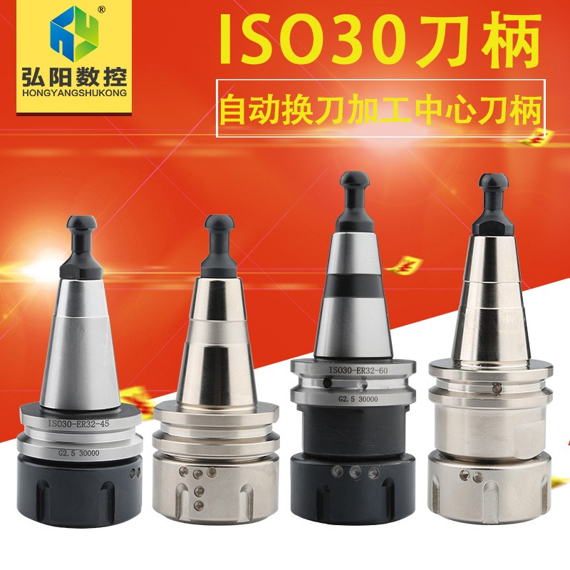 雕刻机cnc自动换刀刀架刀柄ISO30-ER32-405060木工数控中心 刀夹卡图3