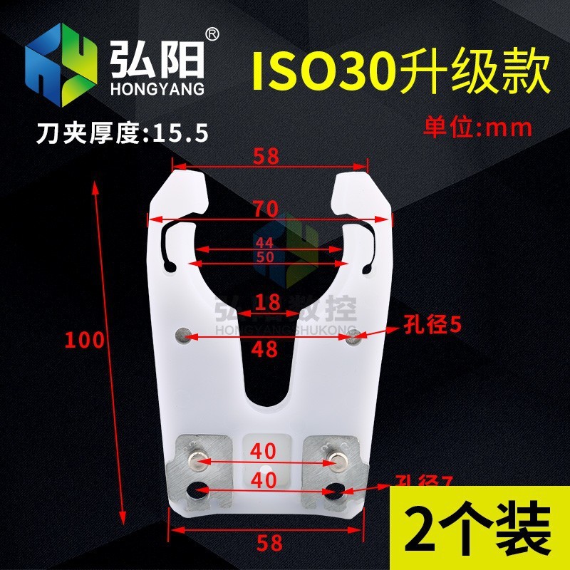 数控ISO30自动换刀主轴电机 刀夹机床BT30刀柄库夹头快换加中工心图3