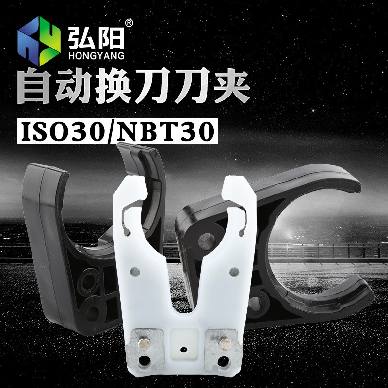 雕刻机开料机ISO30刀夹架20NBT30刀柄卡换刀架加中工心爪bt4 0配件图3
