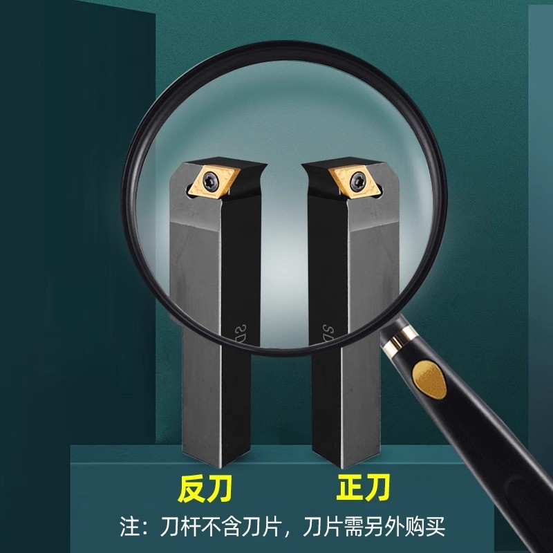 91度数控刀杆SDFCR1212H07/1616H11车床刀具螺钉式车刀外圆刀杆图2