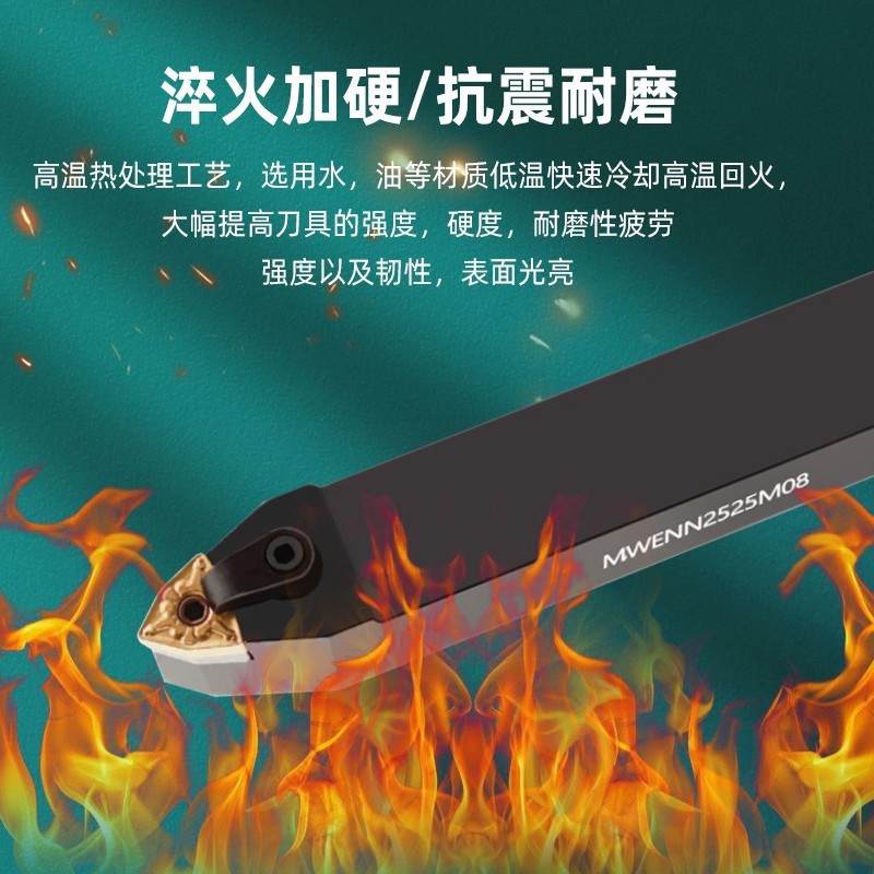 50度外圆数控刀杆 MWENN2020K08/2525M08 桃型中间装刀车床 刀具图2