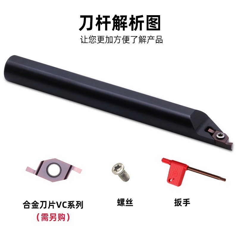 小径端面内孔切槽刀杆端面槽刀SGIVFR16Q16圆弧浅槽刀VC1604R刀片图2