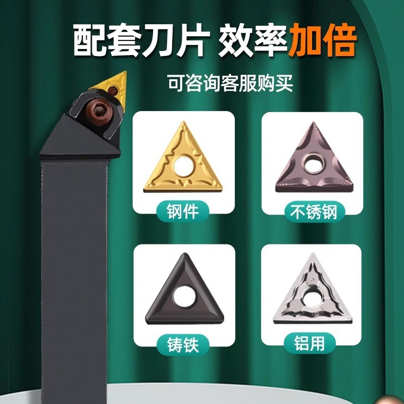 93度数控外圆刀杆车刀外径三角粗车WTJNR2020K16/2525M16车床刀具图2